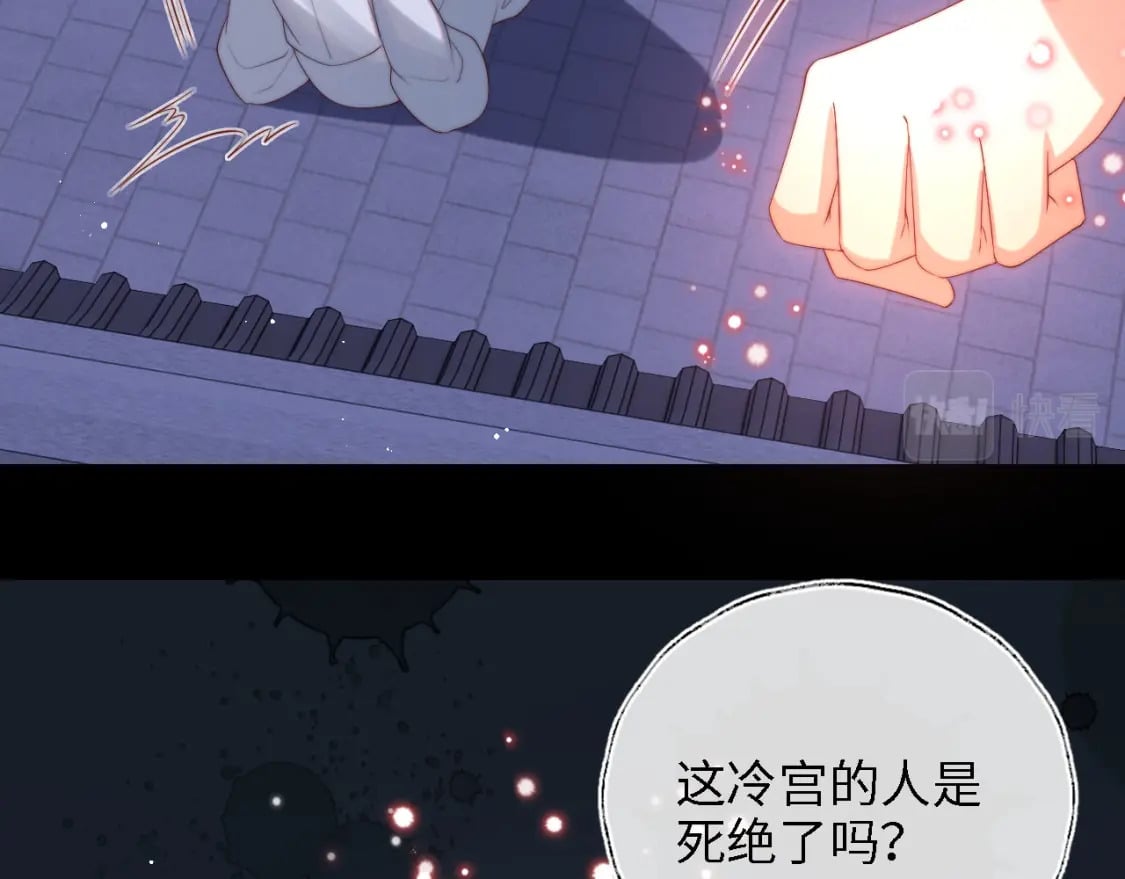 第44话 朝朝崩溃？34