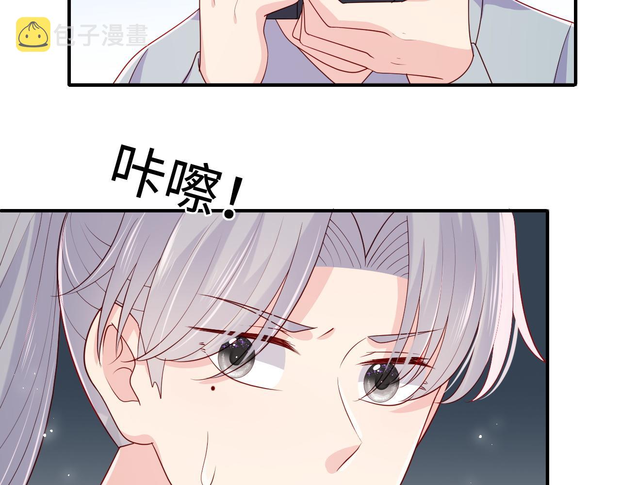 番外12 摩天轮上甜蜜告白27