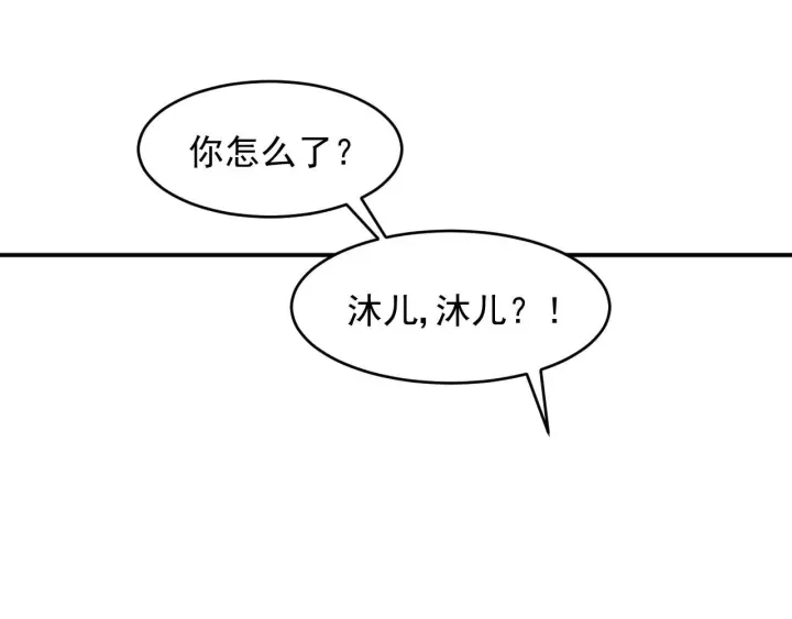 第96话 你们是一伙的119