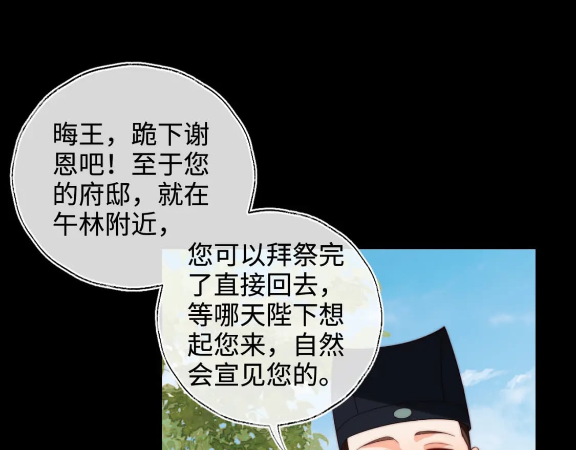 第54话 诺言69