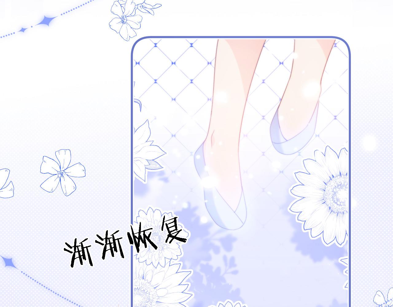 第12话 救救小恶女12