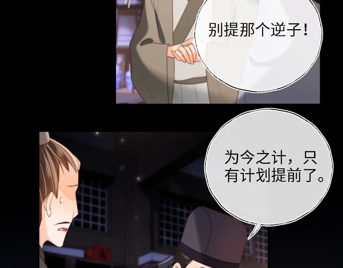 第37话 长大之后的事37