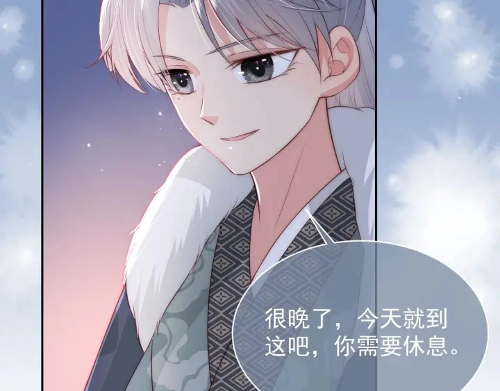 第28话 我…来救你了155