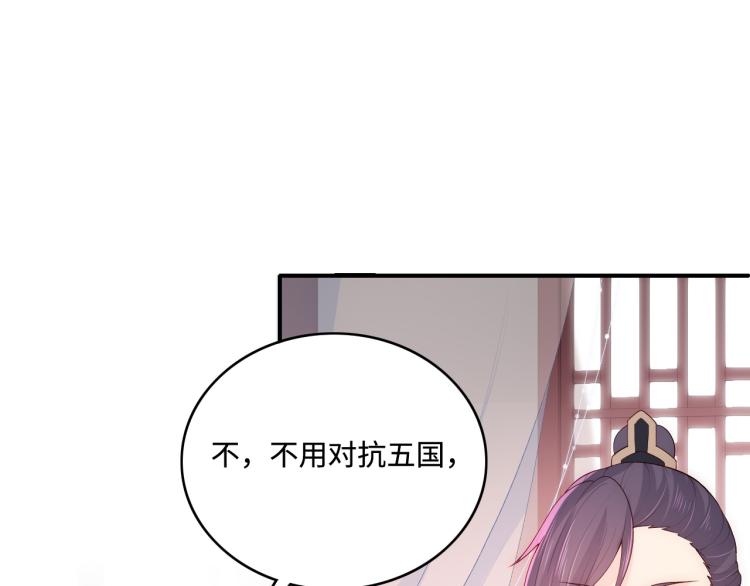 第150话 夜沐霸气救场116