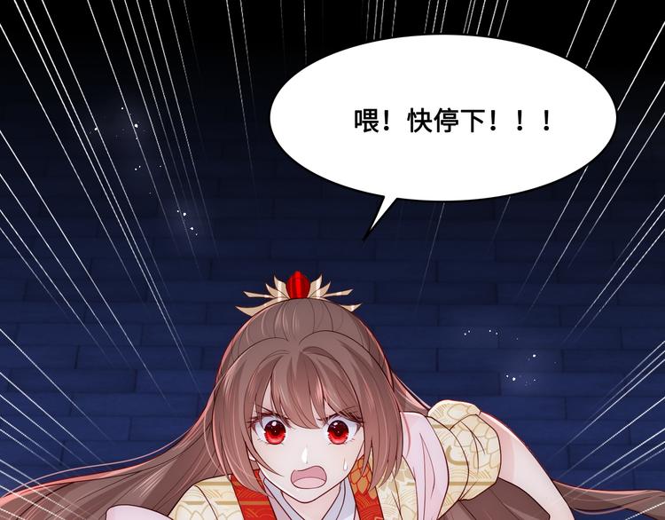 第131话 林之昭的真实身份57