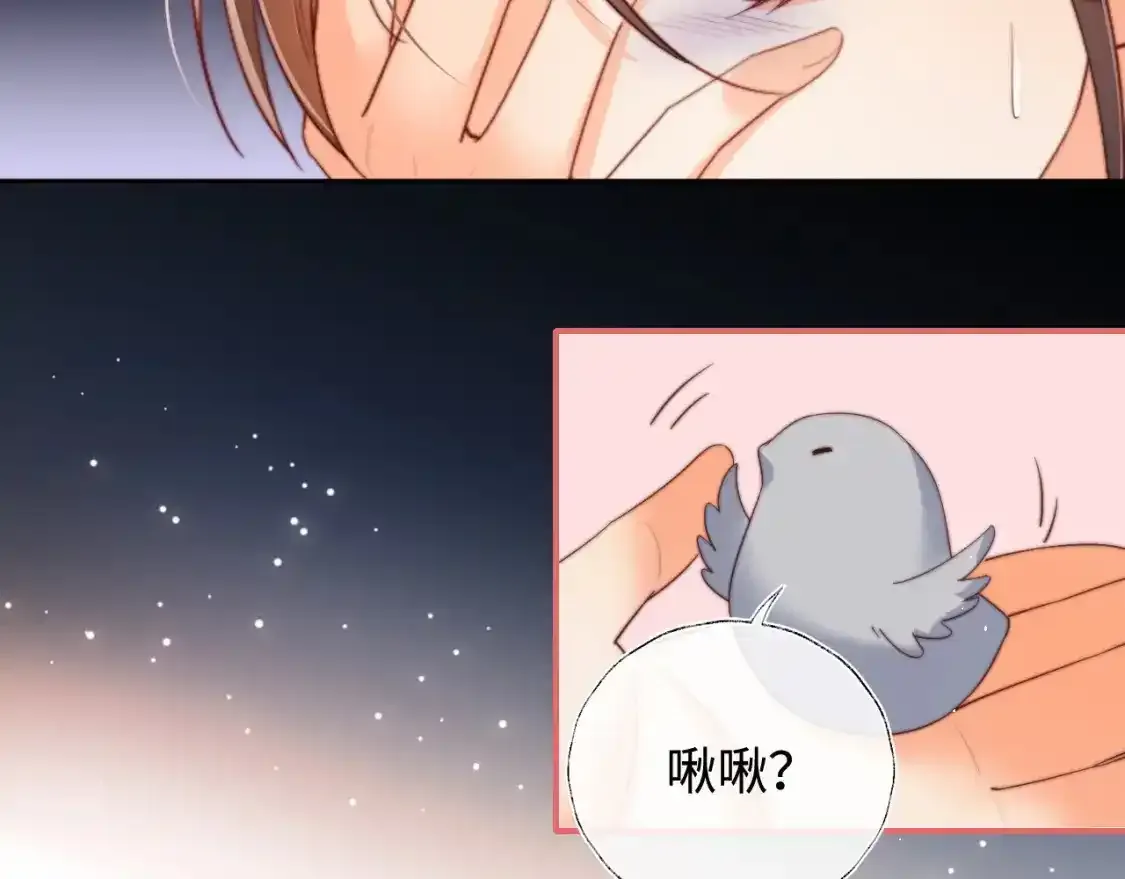 第75话 我还不是为了你20