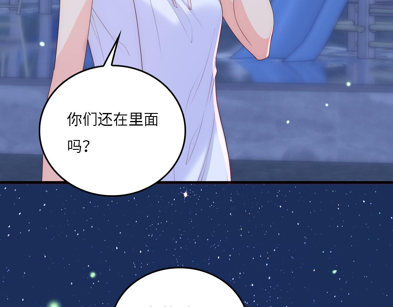 番外17 酒店遇袭29