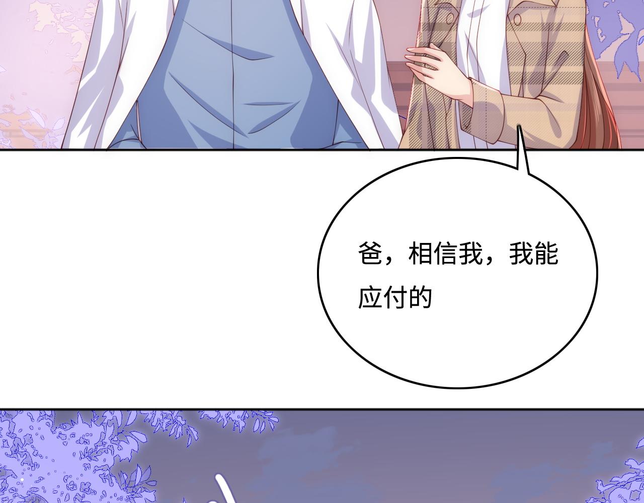 第168话 父亲的爱45