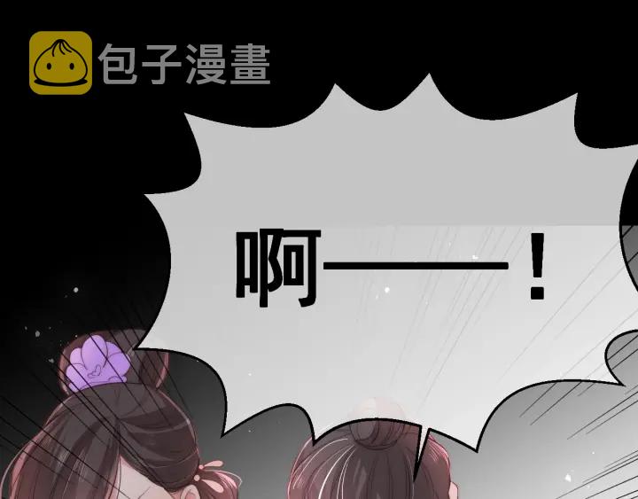 第28话 我…来救你了77