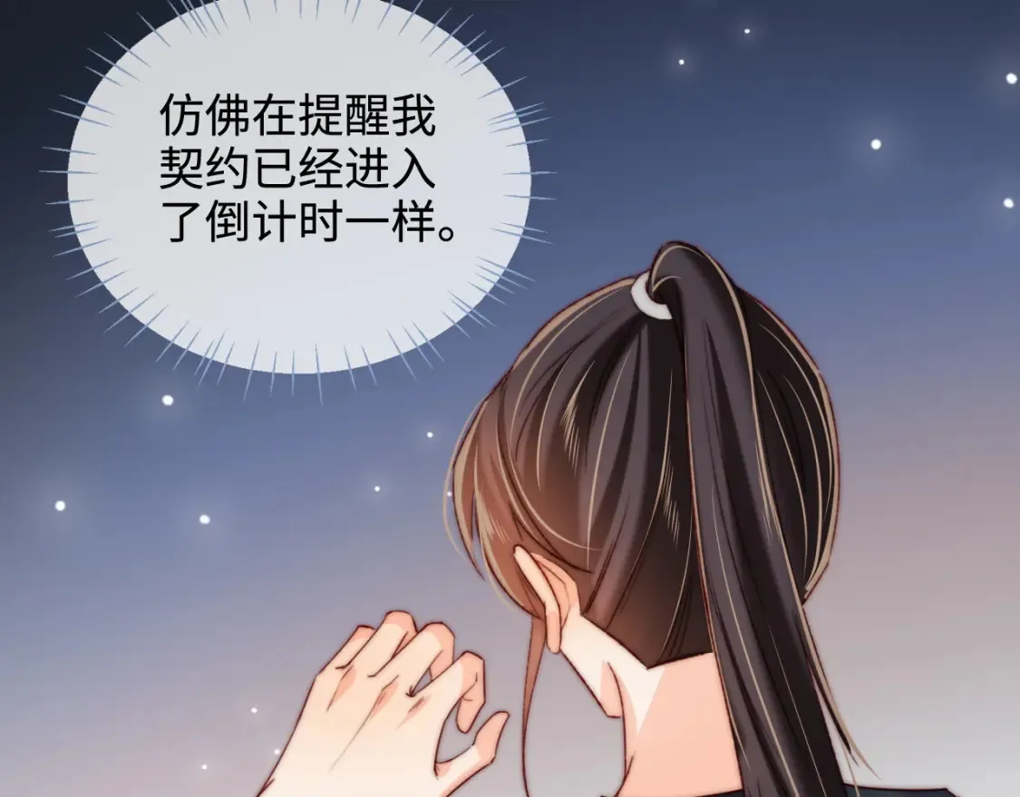 第81话 怕这一别成永别63