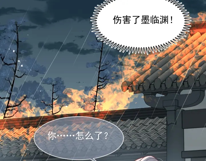 第51话 女鹅黑化了？！19