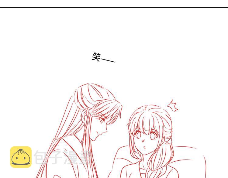 第147话 举行大婚！102