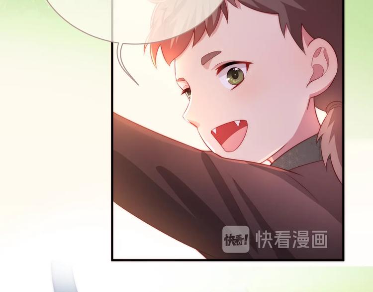 第4话 俘获你的芳心83