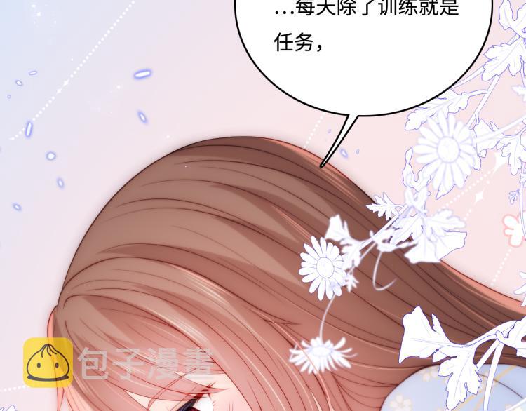 第146话 令人心动的情话38