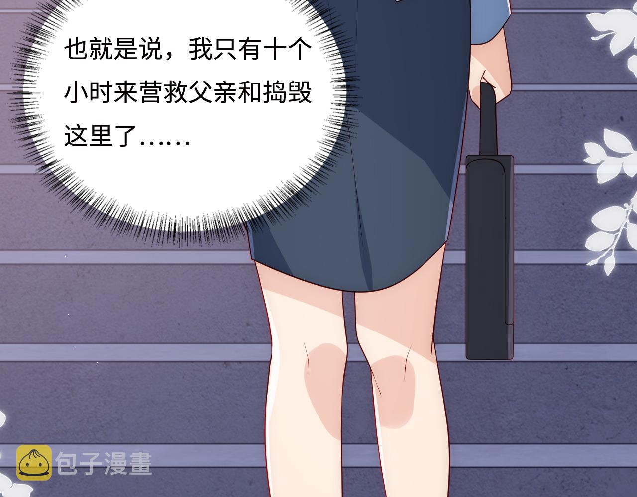 第170话 同归于尽70
