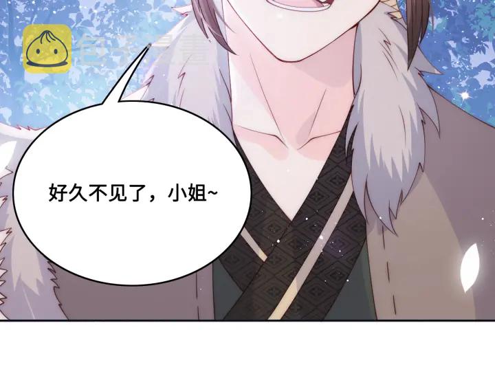 第136话 夜小狼出现104