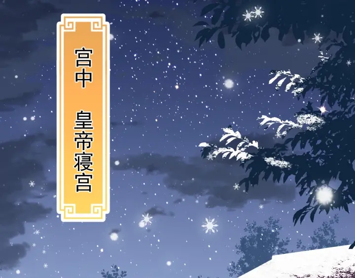 第36话 求情5