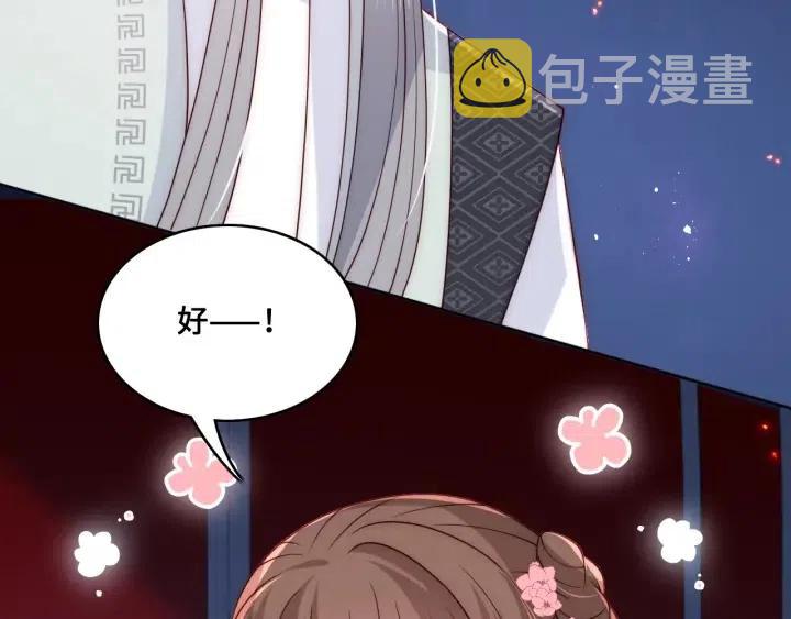 第138话 发现宝藏！101