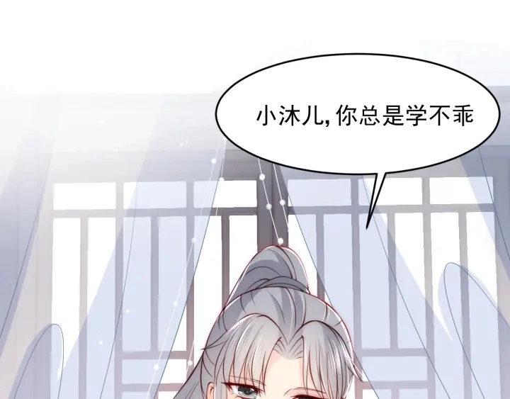 第75话 我想你了123