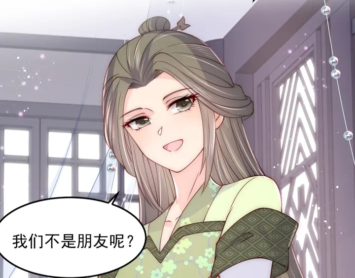 第119话 再闹就生吃了你88