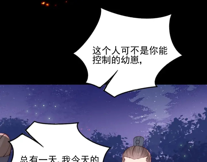 第85话 一出好戏98