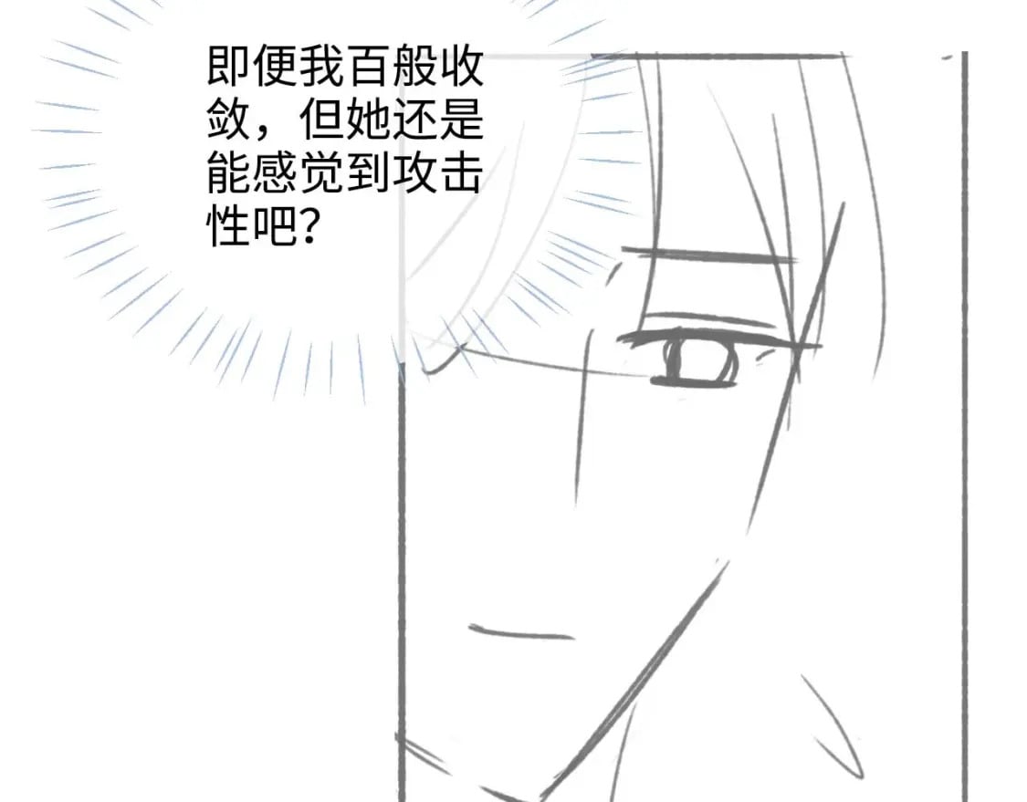 第52话 不愧是我教出来的87