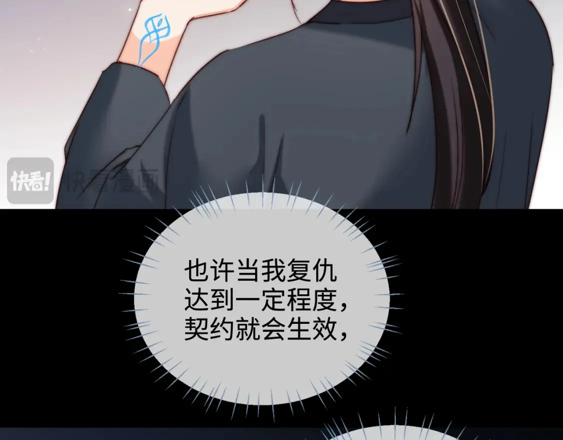 第81话 怕这一别成永别64