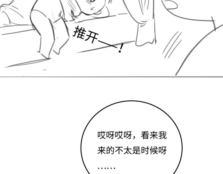 第157话 你是我的英雄103