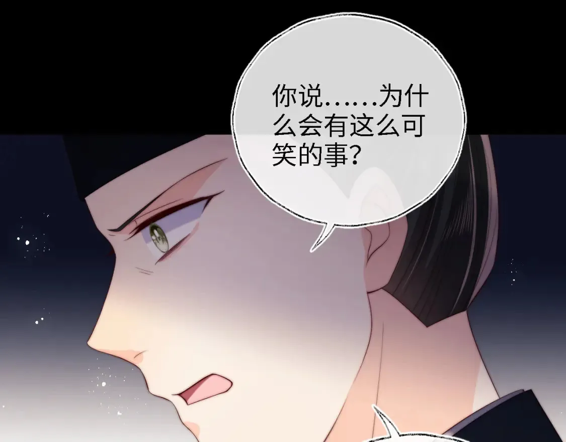 第25话 步步为营！70