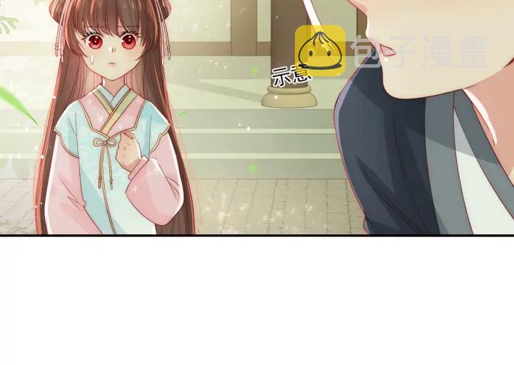 第22话 为了你40