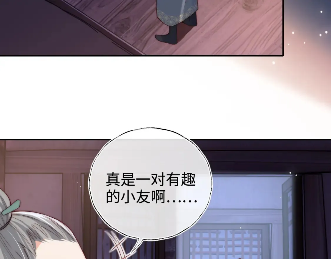 第78话 心疼27