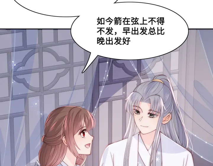 第126话 自己的命运自己掌握91