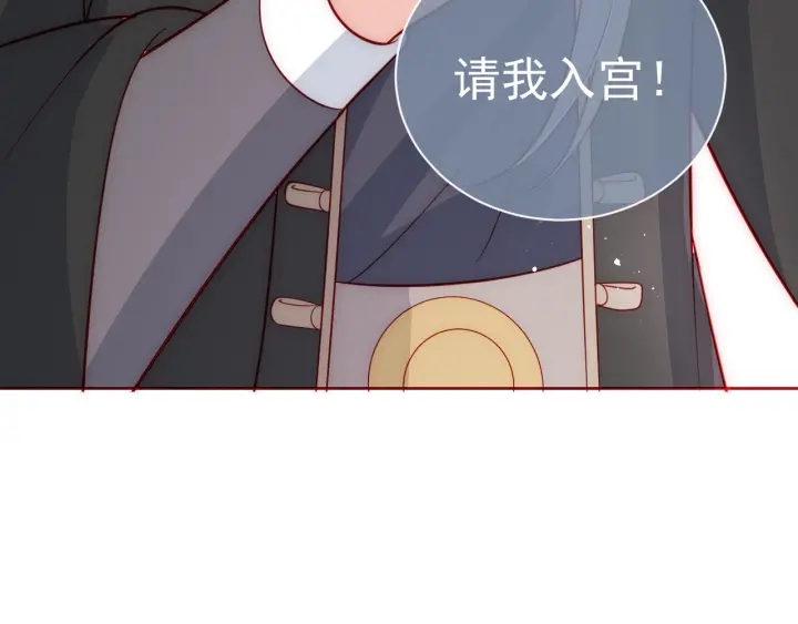 第46话 再陷危险！57