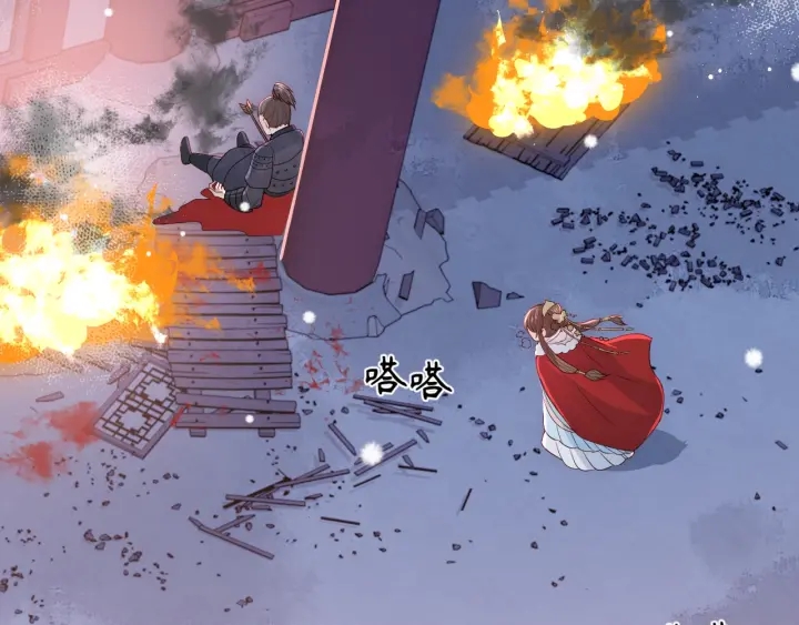 第37话 成王败寇5
