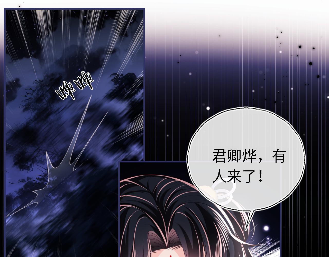 第6话 反骨贼30
