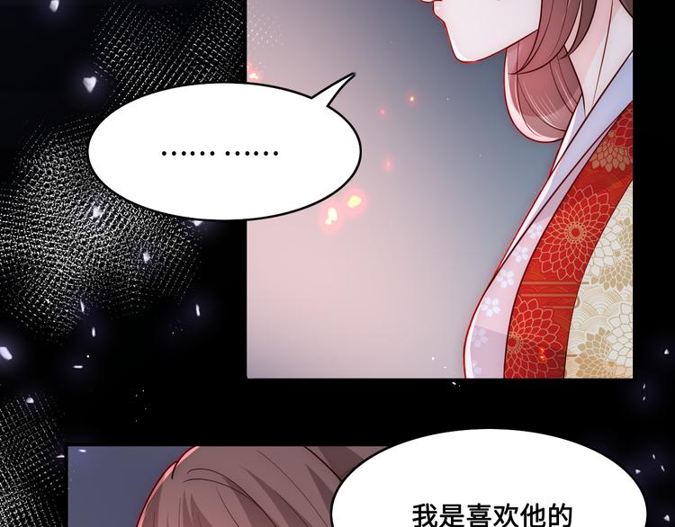 第128话 探宝正式开始！57