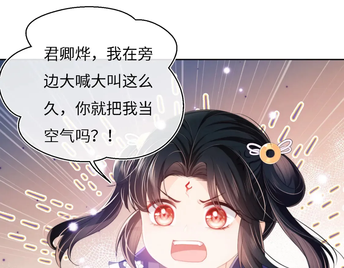 第7话 结契！19