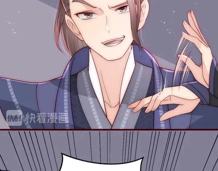第71话 还是得靠我！91
