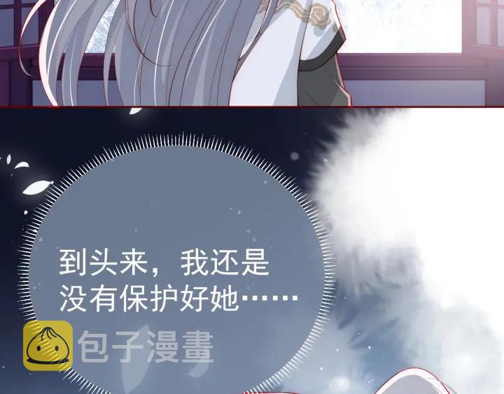 第36话 求情38