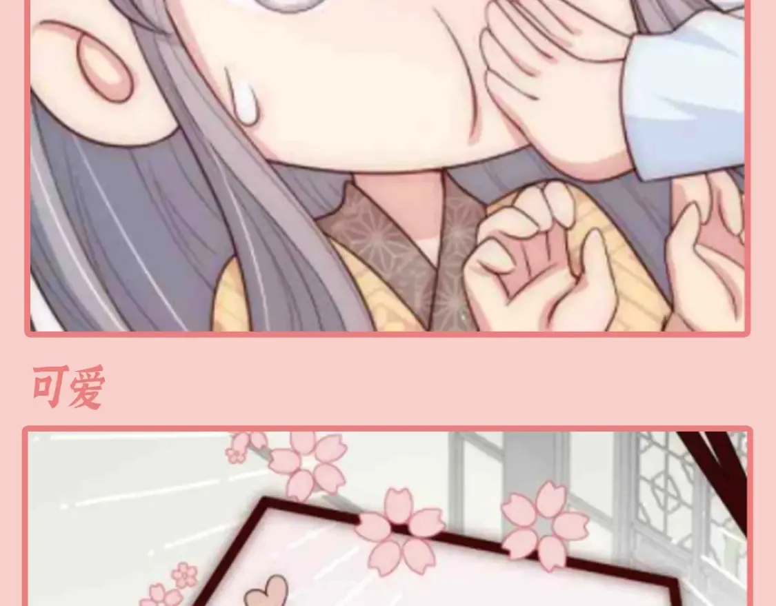 第9期 特别企划：墨临渊那些不常见的表情11