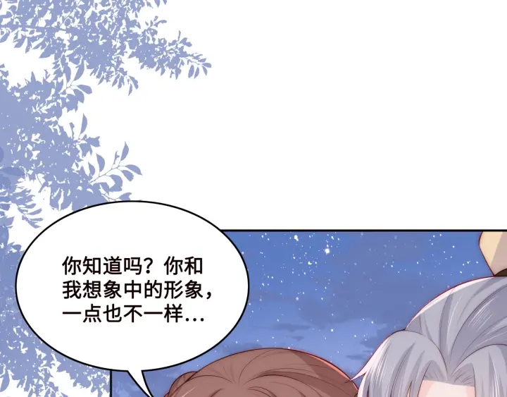 第135话 一起睡才安稳46