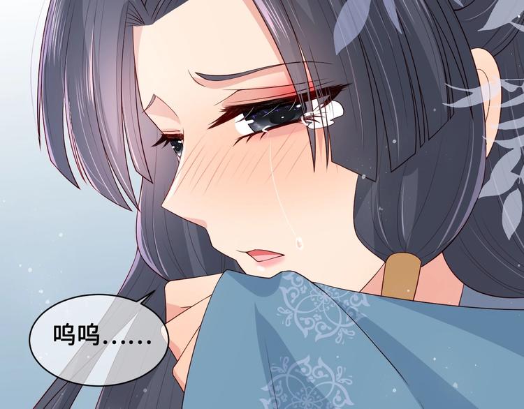 第55话 不一样的他112