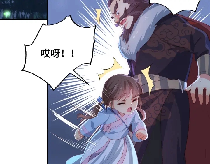 第7话 英雄救美？86