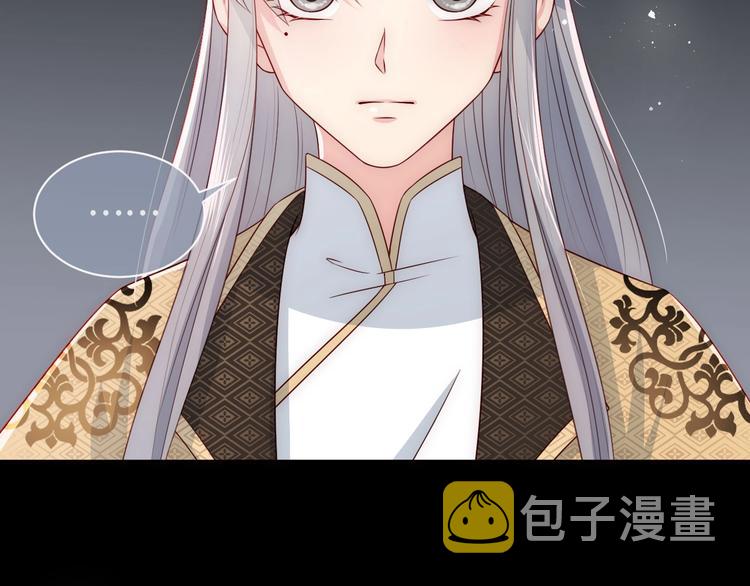 第55话 不一样的他11