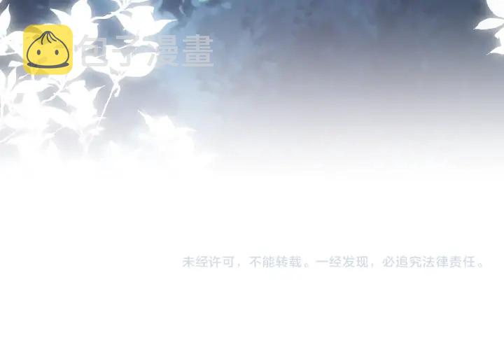 第8话 为她甘愿断舌116