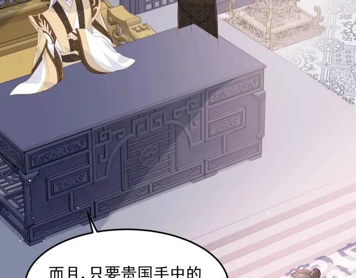第104话 他的表白30