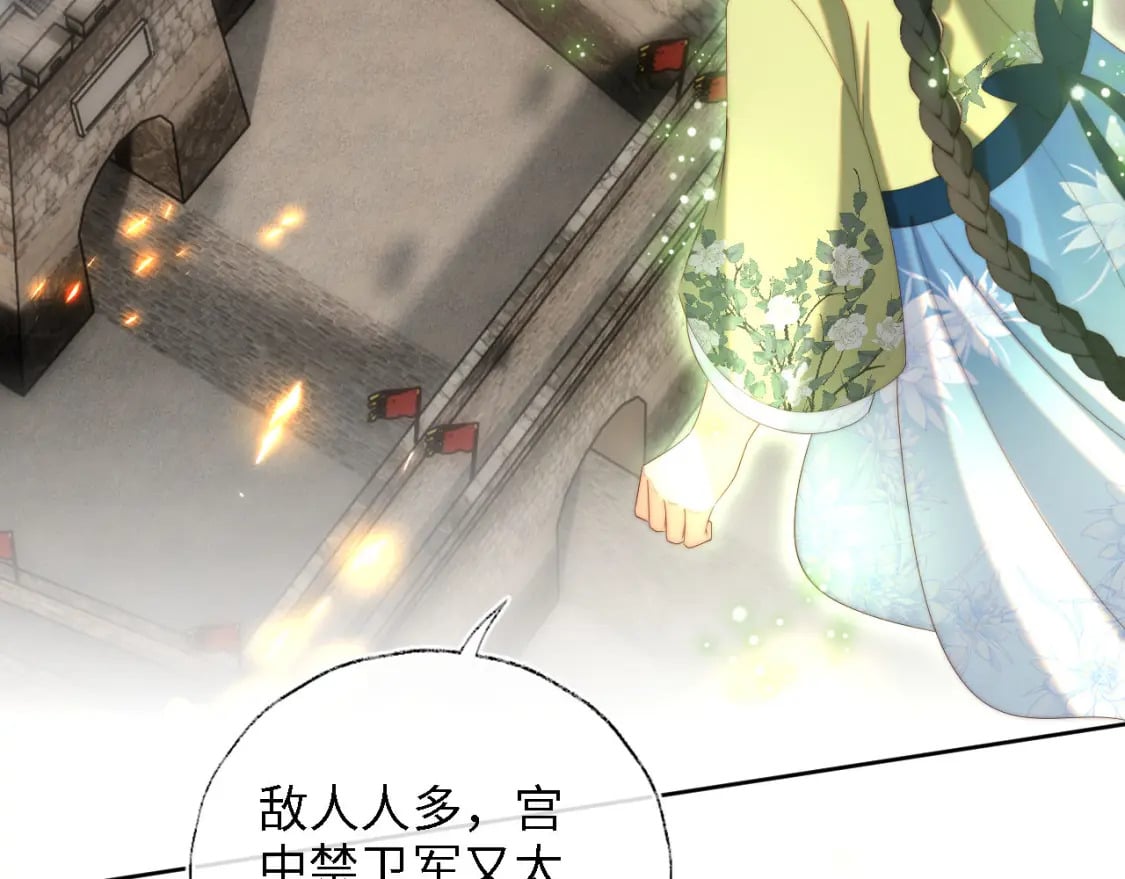 第42话 朝朝失联？26