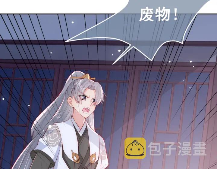 第36话 求情8