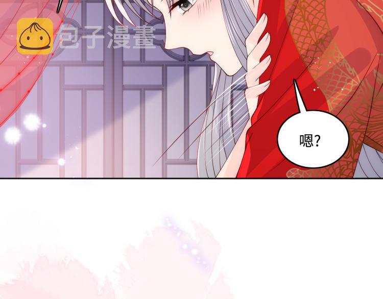 第148话 正在兴致却……18