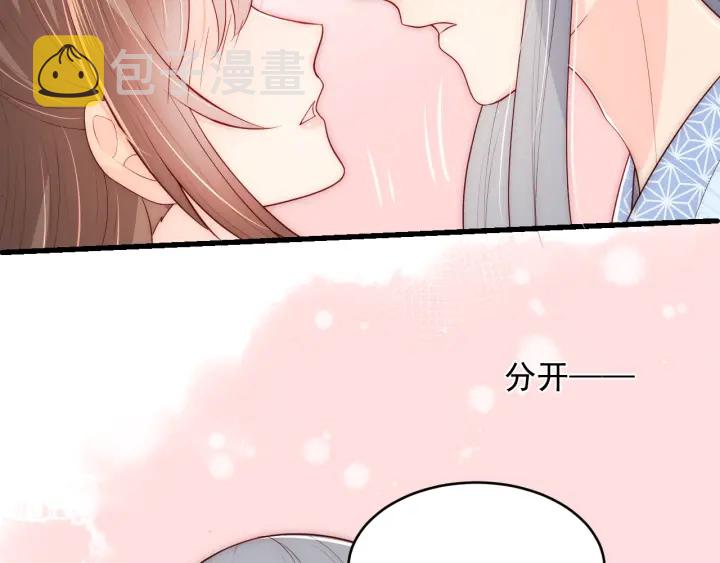 第78话 你好可爱56